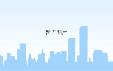 山东省软件百强企业.png 山东省软件百强企业.png