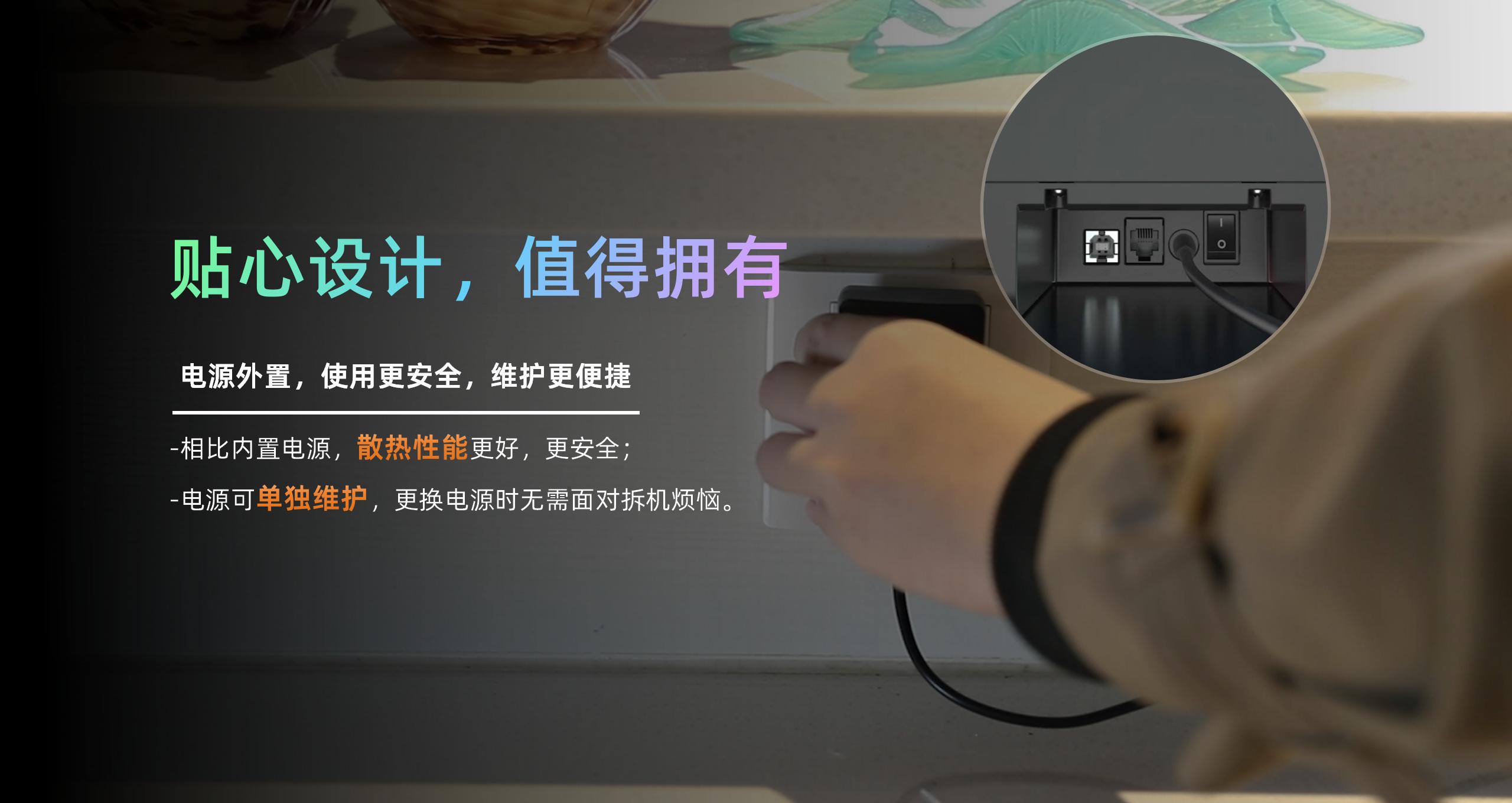 bp58 58mm低端小票机产品介绍  2024.4.24_19.jpg