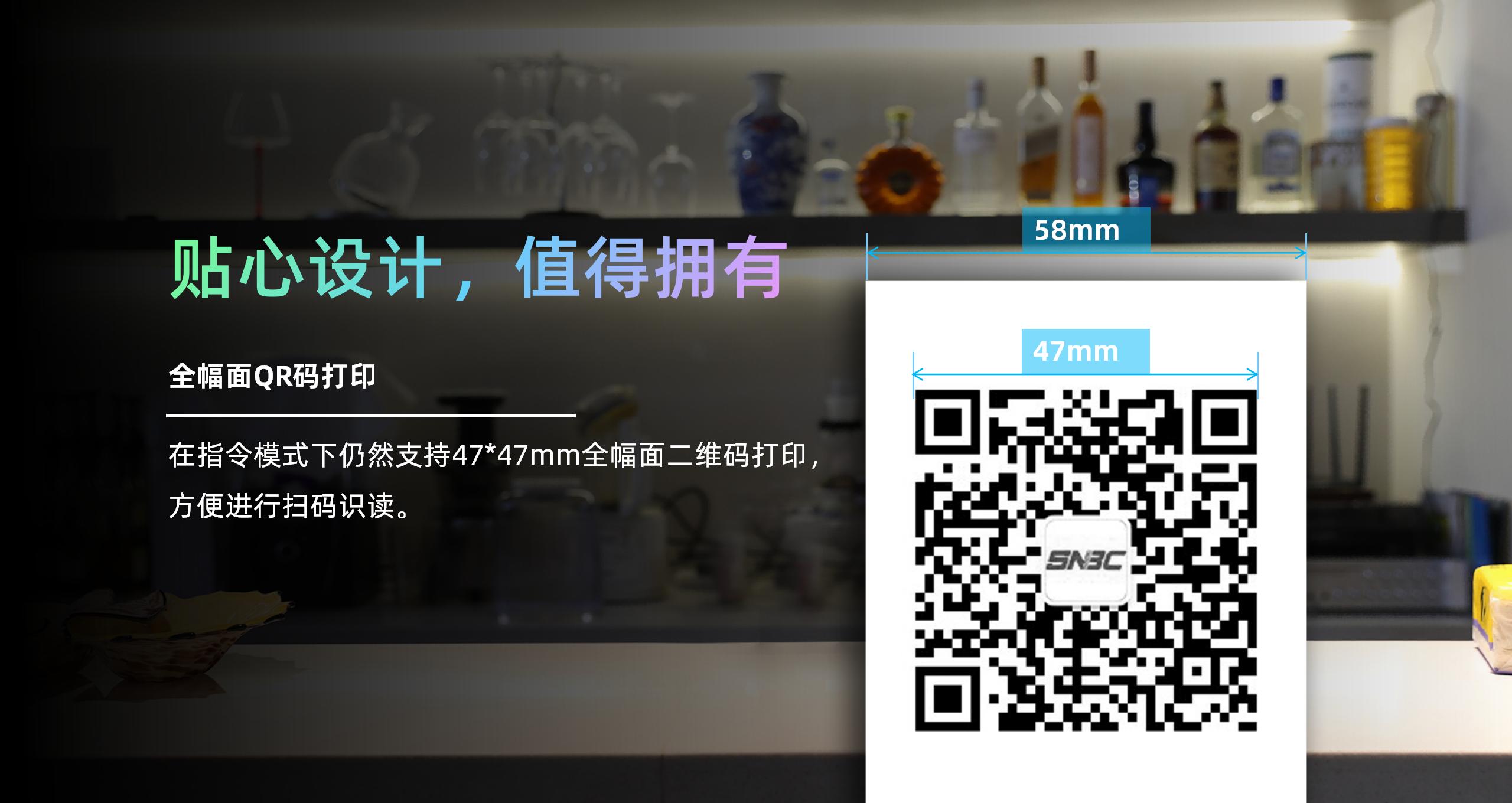 bp58 58mm低端小票机产品介绍  2024.4.24_18.jpg