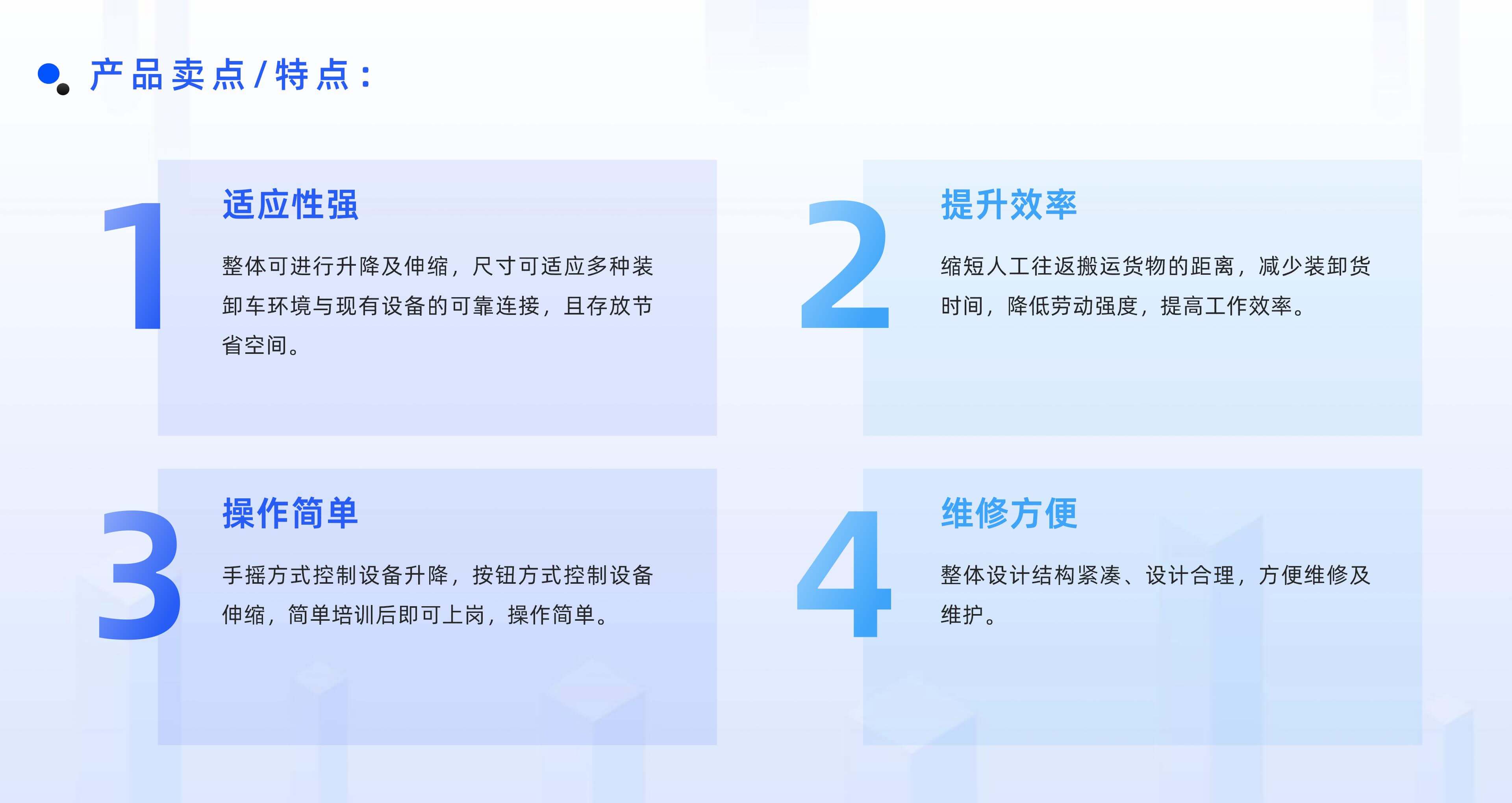 新北洋j9九游会备用官网物流自动化产品线板块规划布局 (2)_04.jpg