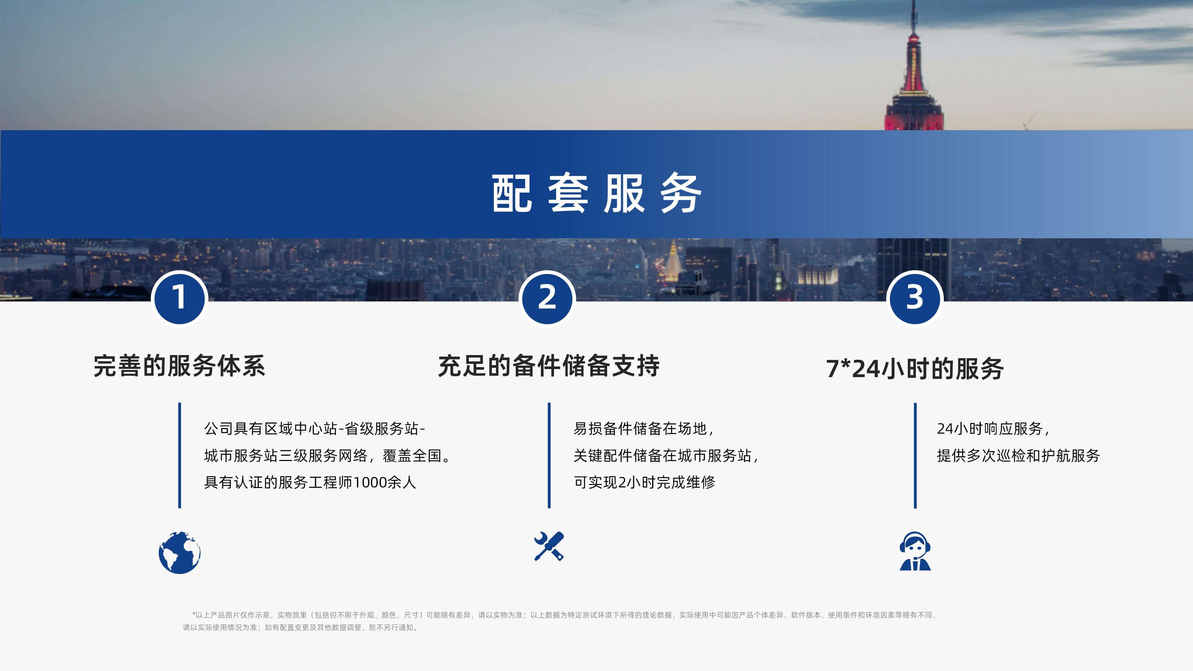 新北洋视觉单件分离产品介绍 李茜_17.jpg